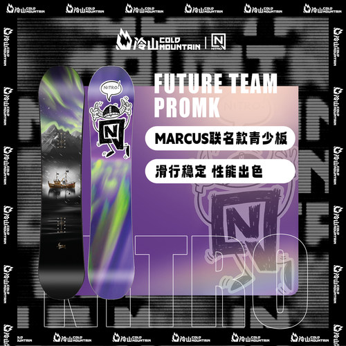 NITRO滑雪板2526现货女款青少款