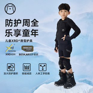 冷山雪具狗斯基兒童XRD滑雪護具內穿護甲青少年加厚護臀護膝