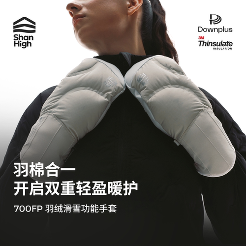 ShanHigh滑雪手套保暖男女儿童
