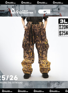 冷山雪具GAINAX滑雪裤虎皮香蕉系列大G防风防水3L宽松男女2526