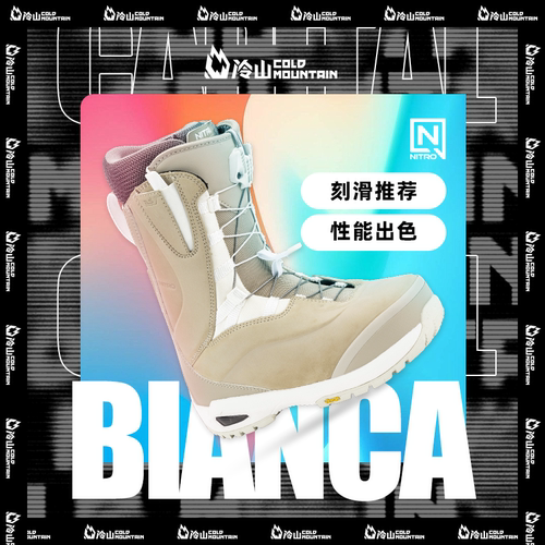 NITRO滑雪鞋全能保暖防水女2526