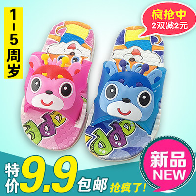 Pantoufles enfants en autre pour été - semelle plastique - Ref 1008490 Image 1