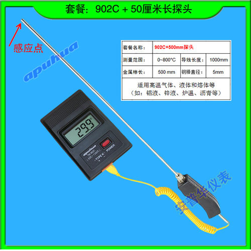 铝水锌炉铠装热电偶高温探头沥青
