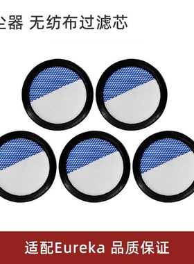 适配Eureka NEC180/美的吸尘器P91 P6 P7 Q8配件过滤网滤芯过滤绵