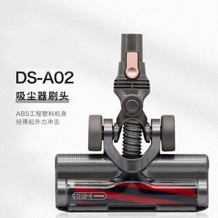 逸阁适用于苏泊尔吸尘器T1配件XC03S54A电动地刷滚刷组件地板刷头