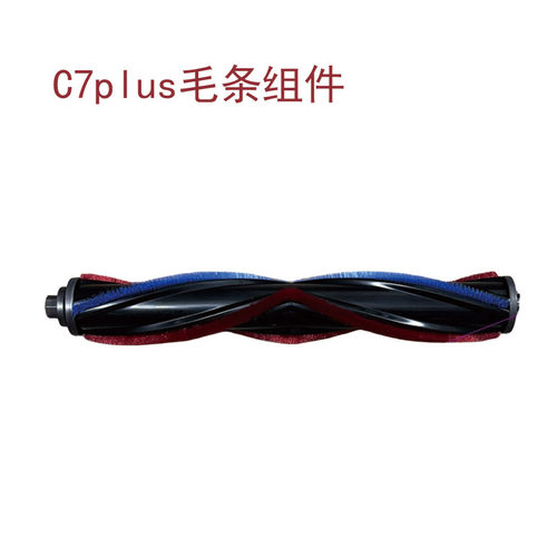 适用于苏泊尔吸尘器EVS-C7 PLUS-L电动地刷滚刷毛条配件