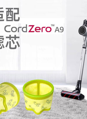 适配LG吸尘器A9滤芯配件A958KA/A9MASTER2X/A927KGMS可水洗滤网