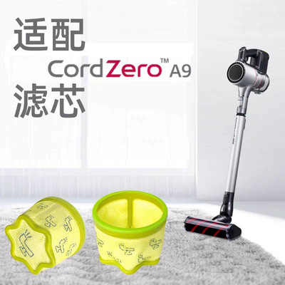 适配LG吸尘器A9滤芯配件A958KA/A9MASTER2X/A927KGMS可水洗滤网