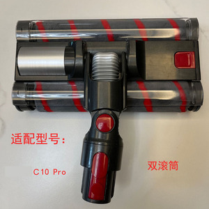 逸阁适用苏泊尔手持无线吸尘器VCS63A-C10Pro配件地刷滚刷地板刷