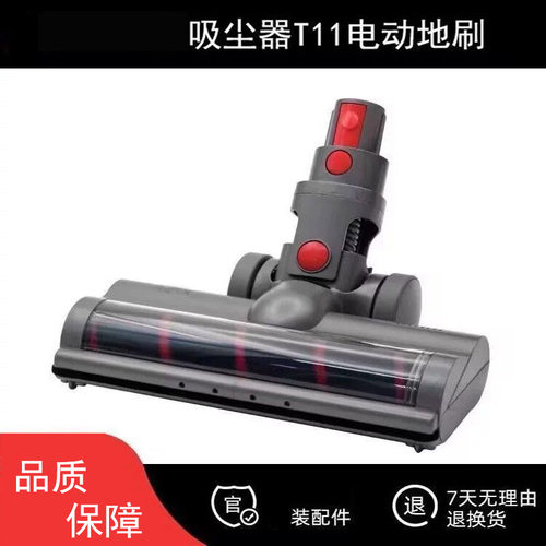 适配小狗吸尘器配件T11pro cyclone电动地刷地板软绒替换刷头