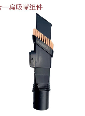 逸阁适配小狗吸尘器配件D-9005 D-521 D-522 D-988 D9二合一扁吸