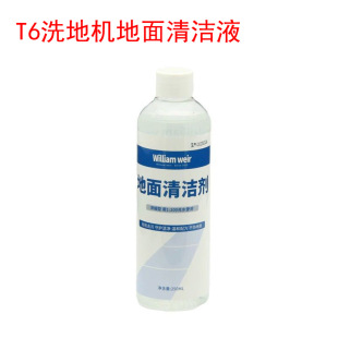适配苏造oley朗世TT6地面清洁液洗地机专用清洁瓷砖大理石木地板