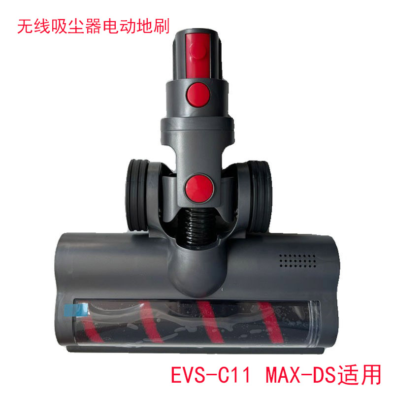 逸阁适配苏泊尔吸尘器自动刷头EVS-C11 MAX-DS软绒电动地刷滚刷