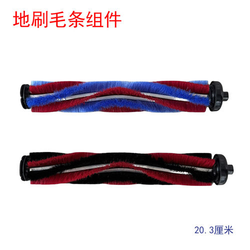 适配苏泊尔EVS-C70/菲沃斯M30pro吸尘器配件电动地刷内置滚刷毛条