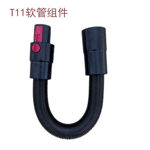 逸阁适配小狗吸尘器配件T11 pro rinse cyclone延长软管伸缩管子