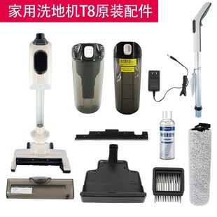 哥特GT8 oleyX4洗地机滚筒滤芯刮水条清污水箱配件 GreenhomeT8