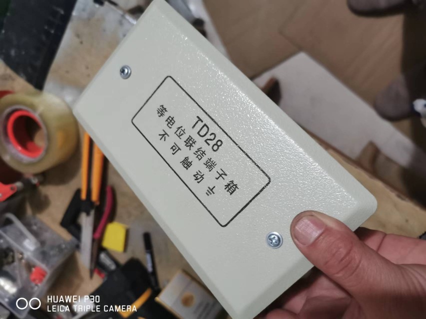 td28等电位联结端子箱盖子，等电位盖，局部等电位盖孔距135-145,金属材料及制品,金属加工件/五金加工件,淘宝优惠券,粉丝福利购,淘宝优惠卷