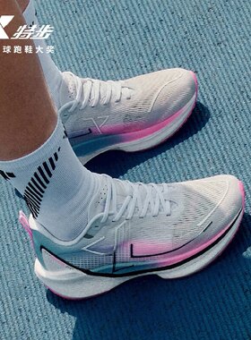 特步跑步鞋男夏季透气运动鞋976119110080新白色/毛月蓝/荧光樱粉