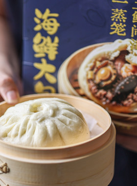 老面手工网红巨无霸五鲜包子海鲜大包早餐半成品速冻加热即食预制