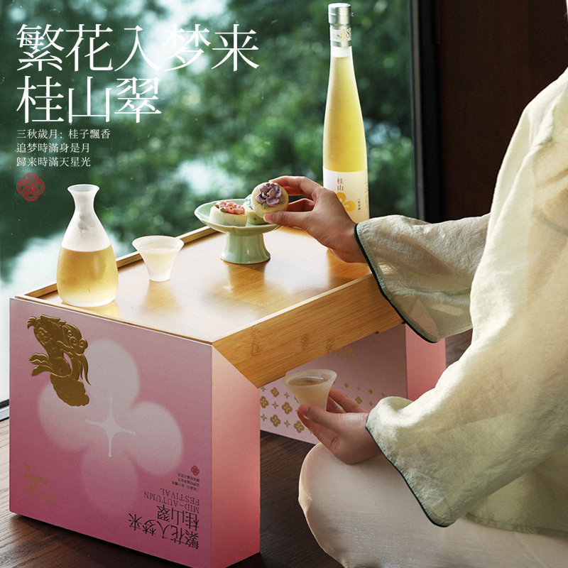菓然匠子新中式传统手工糕点中秋高端月饼礼盒定制团购伴手送礼