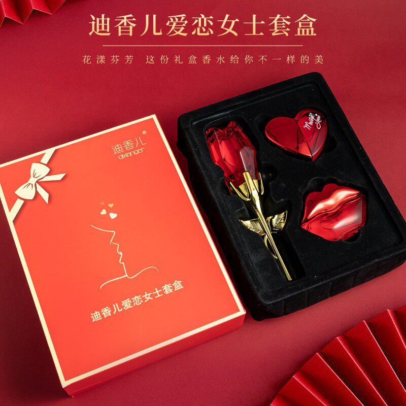 迪香儿爱恋女士香水正品礼盒套装持久留香淡香送闺蜜好友礼物
