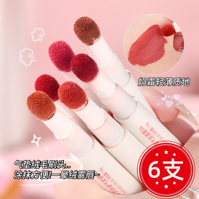 空气唇釉哑光唇霜显白秋冬款唇泥唇粉霜女素颜气垫绒毛刷头柔雾,彩妆/香水/美妆工具,唇彩/唇蜜/唇釉/唇泥/唇霜,淘宝优惠券,粉丝福利购,淘宝优惠卷
