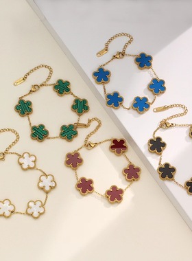 钛钢不掉色轻奢双面梅花手链女花朵感时尚五花闺蜜气质手饰