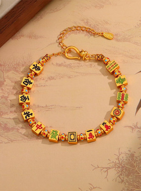 新中式美学国潮古法沙金手链麻将珐琅转运手串高颜值女款百搭手链