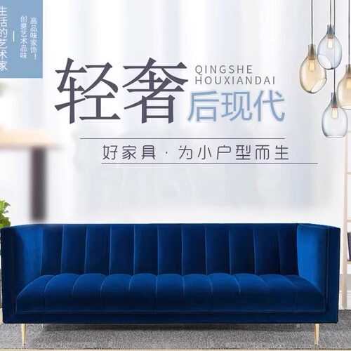意式轻奢绿色丝绒布艺沙发