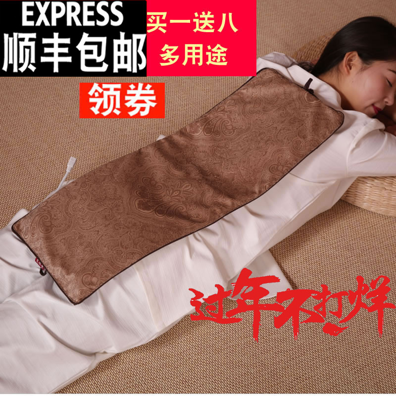 电加热艾绒全身通用暖宫护腰带