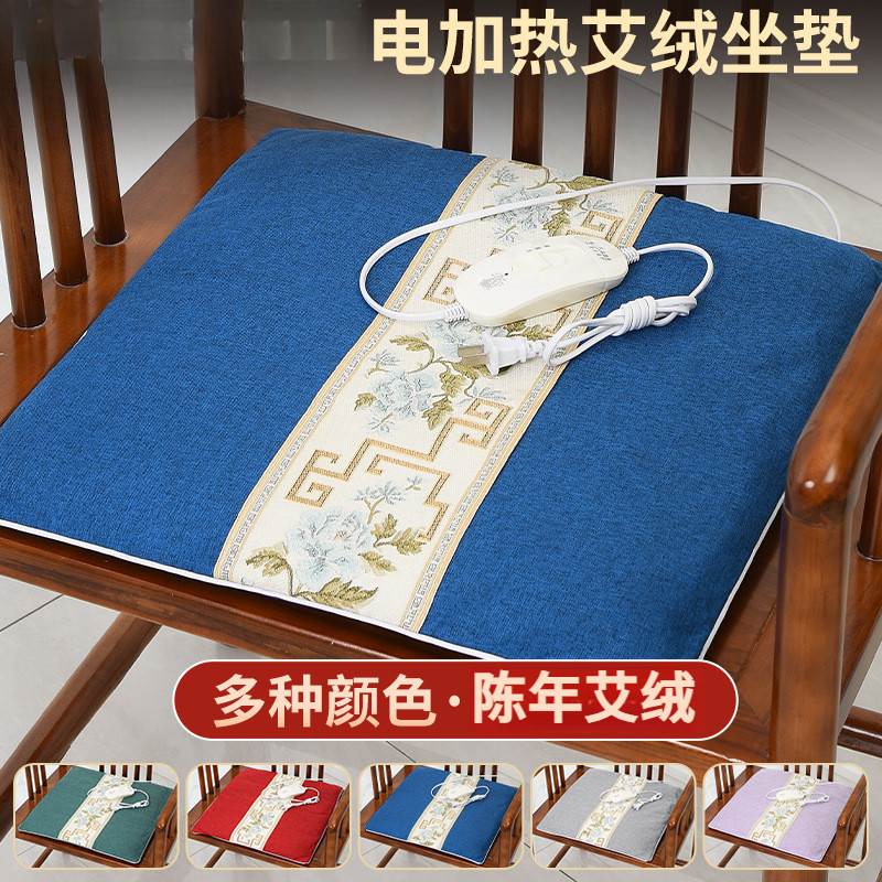 艾灸坐垫家用艾绒艾草垫热敷艾叶毯艾绒暖臀部办公艾草坐垫远
