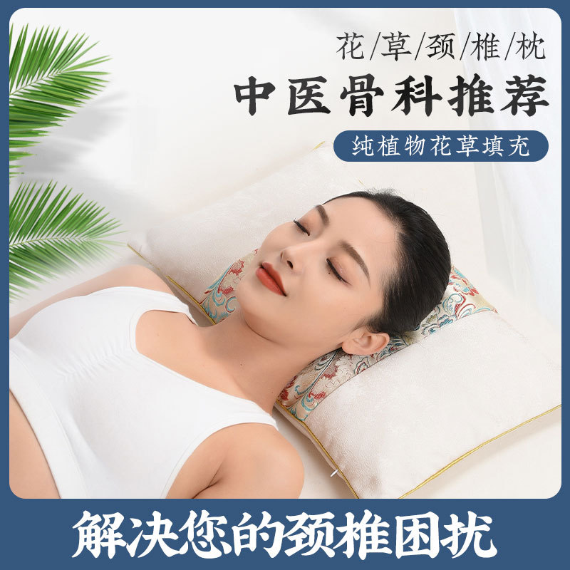 艾草荞麦枕头升级味药材花草颈椎枕成人护颈荞麦皮颈椎枕头护肩颈
