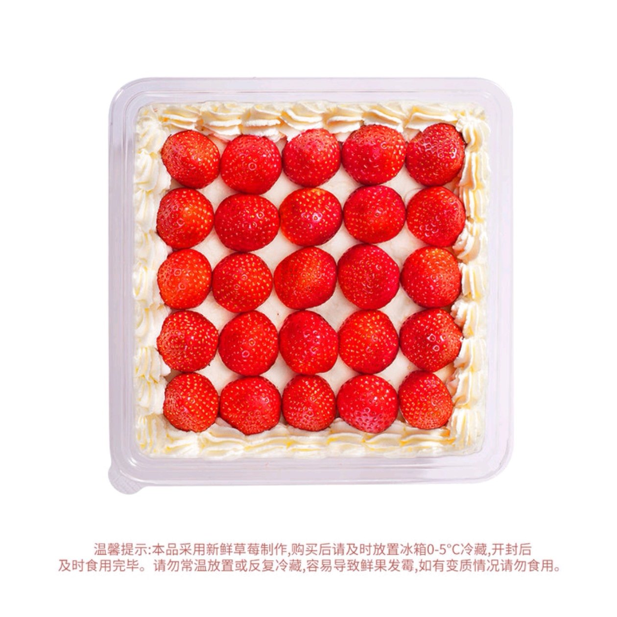 山姆蛋糕代购 MM 草莓蛋糕1*1PC,零食/坚果/特产,千层/慕斯蛋糕,淘宝优惠券,粉丝福利购,淘宝优惠卷