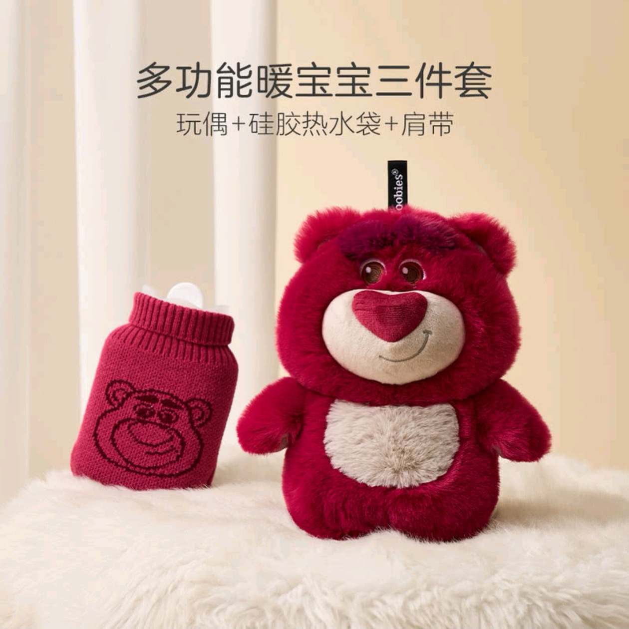 山姆正品代购 Disney多功能暖宝宝三件套 路西法草莓熊史迪奇奇奇