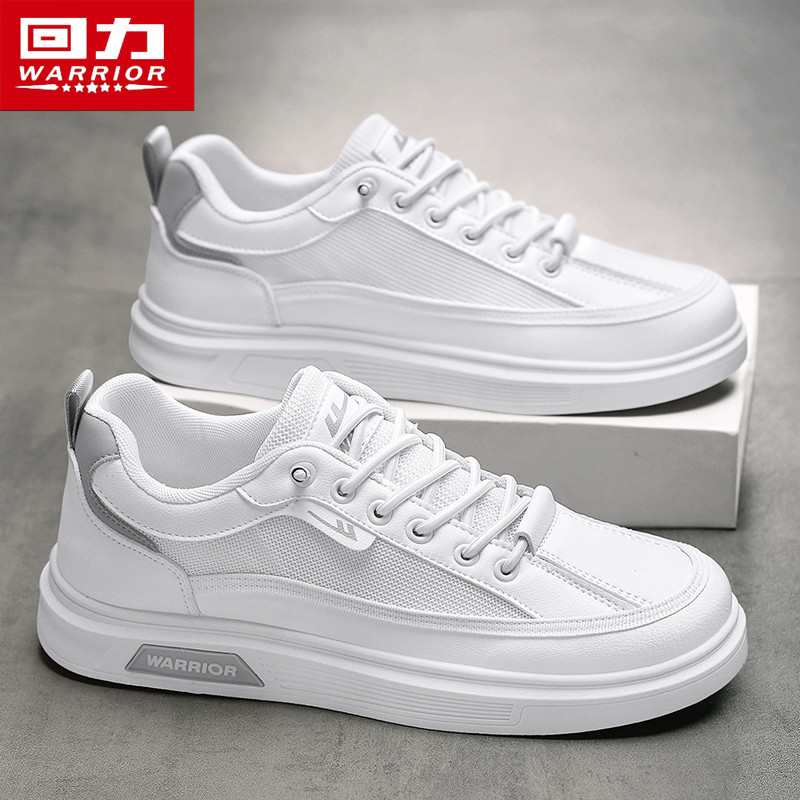 回力男鞋冬季百搭低帮白色板鞋男士一脚蹬运动轻便软底增高小白鞋,流行男鞋,休闲板鞋,淘宝优惠券,粉丝福利购,淘宝优惠卷