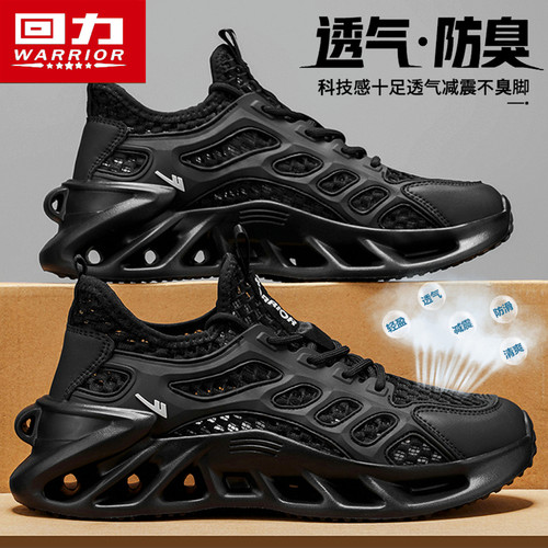 Warrior/回力正品新款透气网面鞋