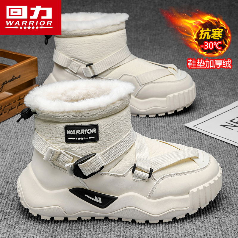 回力雪地靴男款冬季加绒保暖东北棉鞋防水面包棉靴皮毛一体马丁靴
