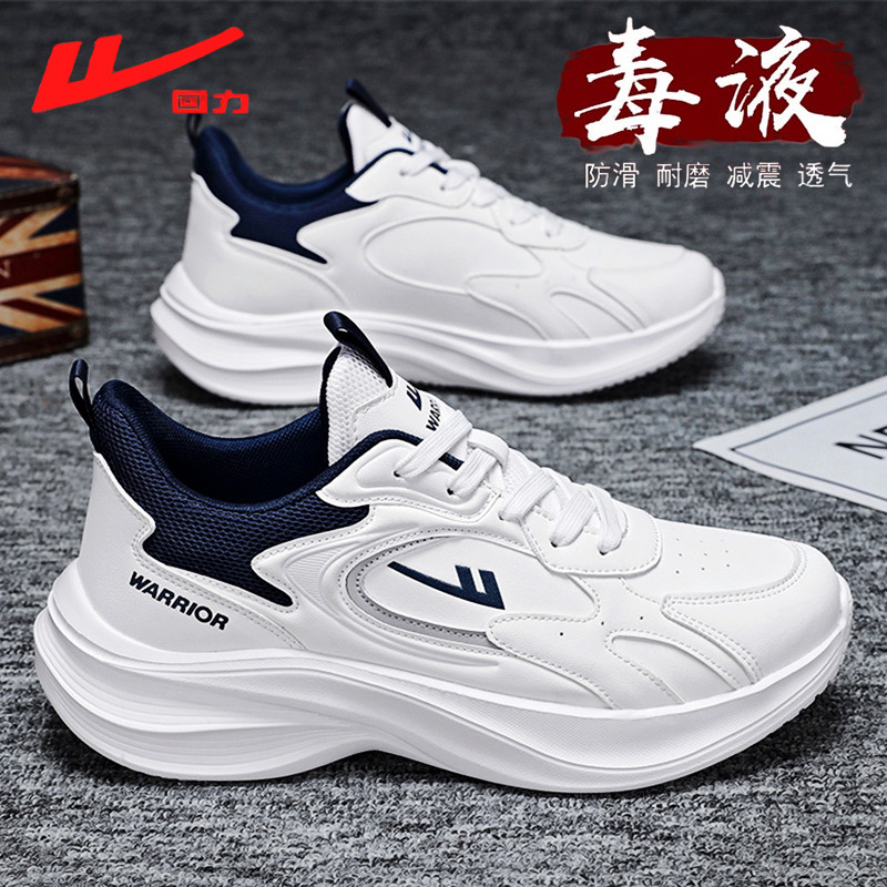 Warrior/回力正品新款厚底老爹鞋