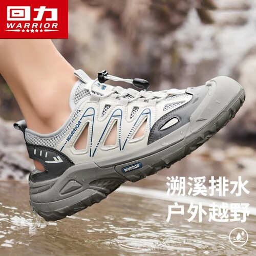 Warrior/回力正品新款沙滩洞洞鞋