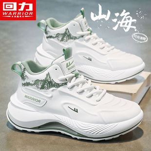 回力男鞋冬季加绒保暖二棉鞋学生潮牌休闲运动跑步减震小白老爹鞋