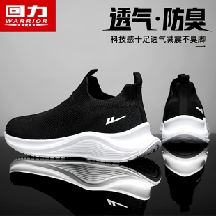 回力男鞋夏季透气飞织网面休闲运动袜子鞋一脚蹬跑步增高老爹潮鞋