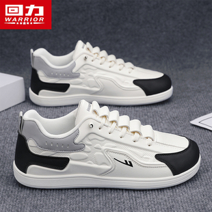 回力德训男鞋春季潮流百搭皮面休闲板鞋男士一脚蹬运动增高小白鞋