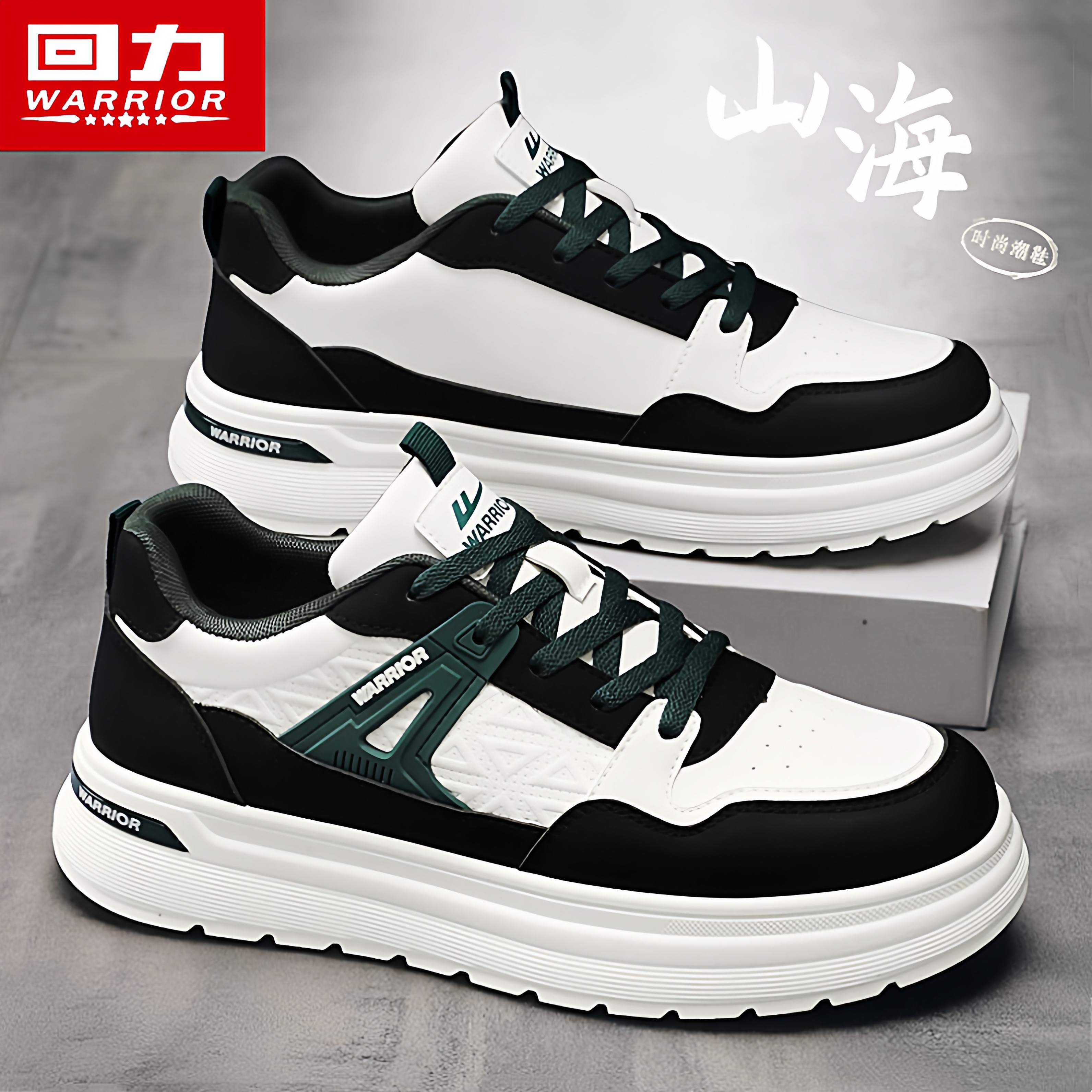 回力男鞋2026新款冬季百搭休闲板鞋学生轻便运动厚底增高小白潮鞋,流行男鞋,休闲板鞋,淘宝优惠券,粉丝福利购,淘宝优惠卷