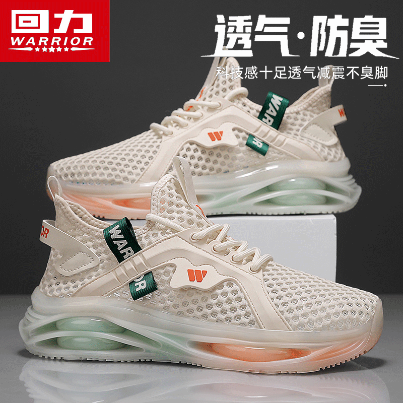 回力男鞋官方正品运动休闲鞋