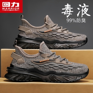 回力男鞋夏季透气潮牌复古休闲运动鞋男士跑步防滑减震增高老爹鞋