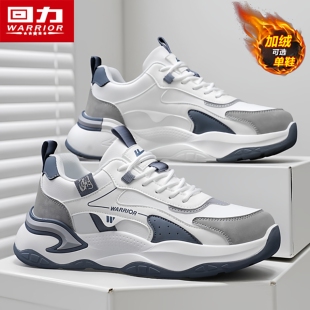 回力男鞋冬季加绒二棉鞋皮面运动休闲跑步防滑厚底增高小白老爹鞋