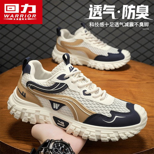 Warrior/回力正品新款透气网面鞋