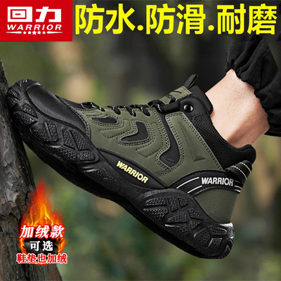 Warrior/回力正品新款厚底工装靴