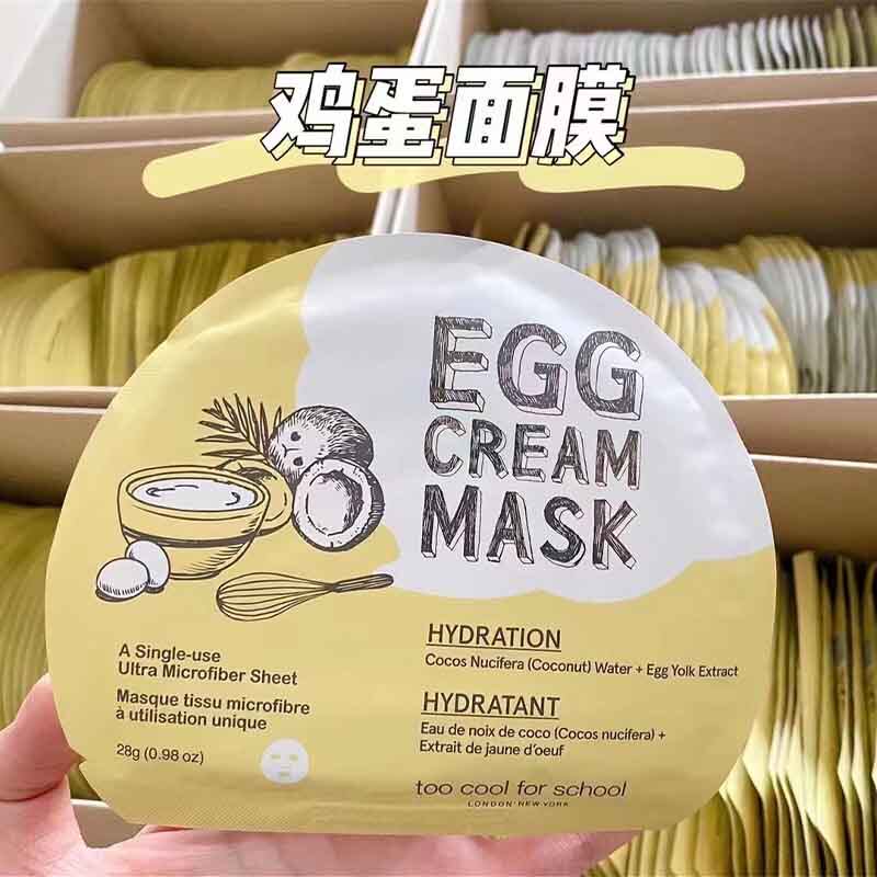 涂酷鸡蛋面膜韩国toocoolforschool补水滋养抗皱提亮肤色