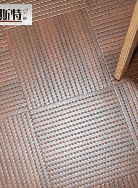 美式客厅餐厅卧室仿实木地砖阳台瓷砖防滑耐磨仿古砖木纹砖400400